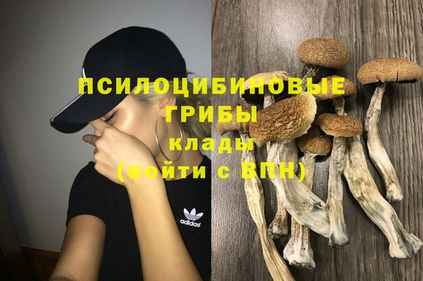 гашиш Белоозёрский