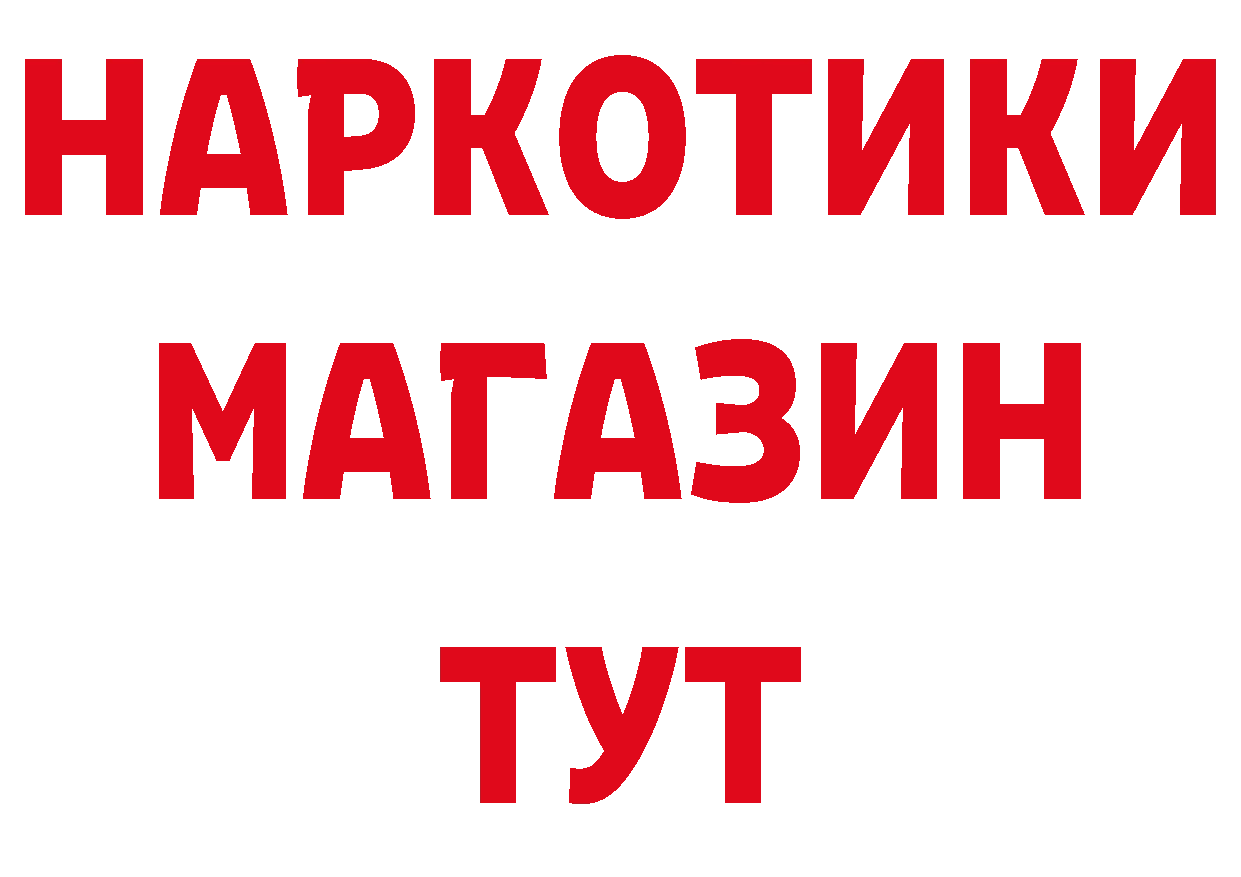 Первитин Декстрометамфетамин 99.9% как войти мориарти omg Рязань